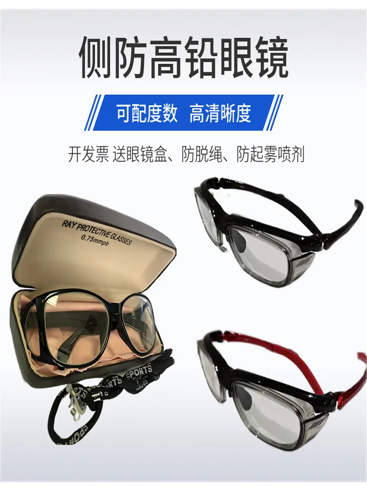 Anti-Radiation Lead Goggles Can Be Equipped with Degree Anti-X-Ray Invasive Technology Department Side Protection Edge