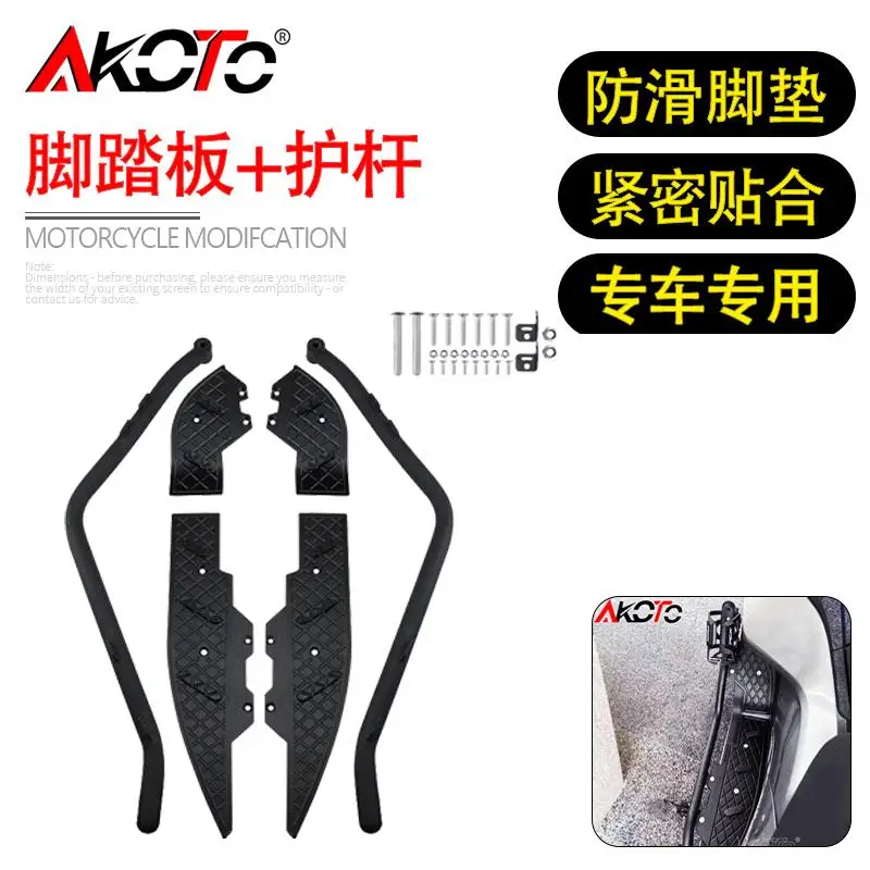 

FOR HONDA PCX160 PCX 160 Aluminum Anti Slip Thickened Foot Pedals Footboard Step Footpad Motorcycle Accessories + Engine Guard