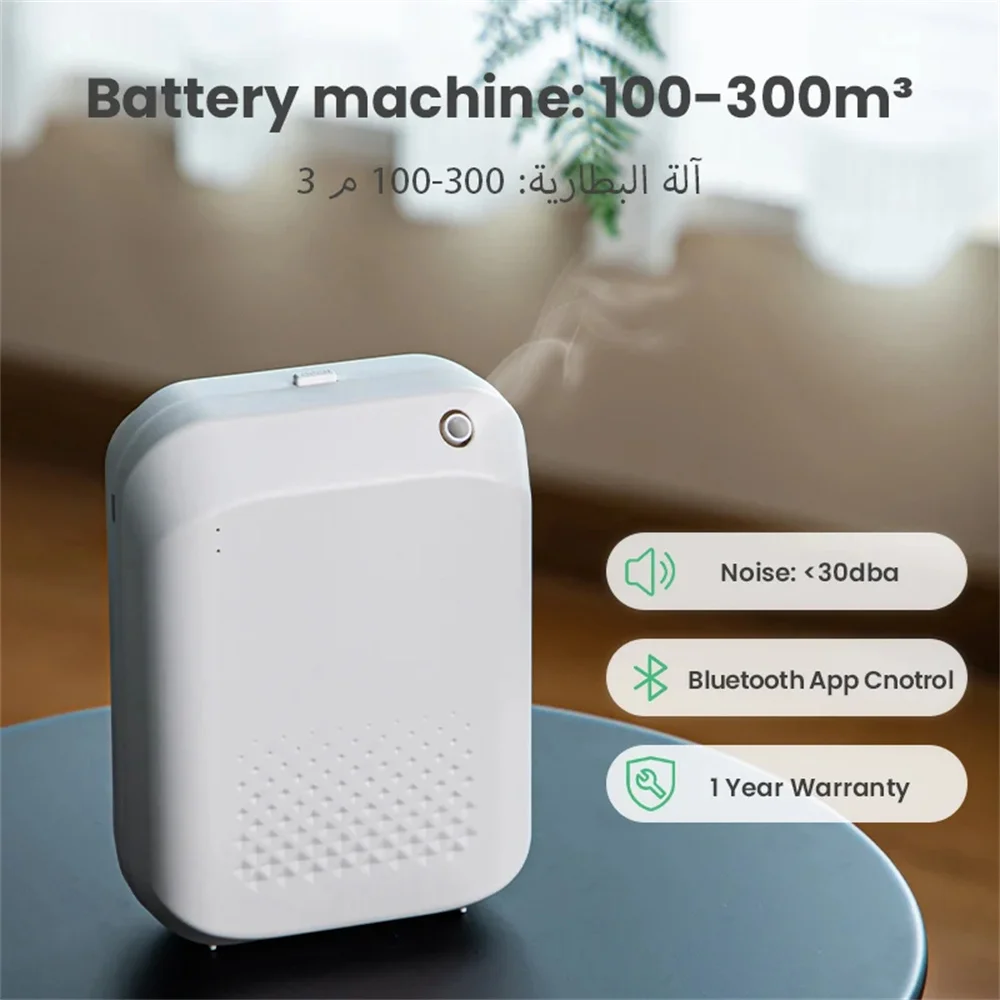 Olie Diffuser Dekking 300m ³ Etherische Olie Diffuser Batterij Geur Machine Bluetooth Controle Luchtreiniger Voor Huiskamer Geur