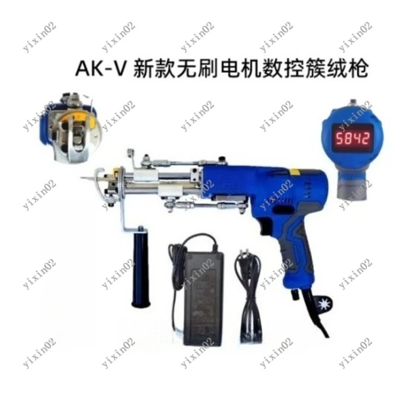Electric Carpet Tufting Gun 2-in-1 Loop Cut Pile Weaving Needle DIY Carpet Making Tool for Home Craft