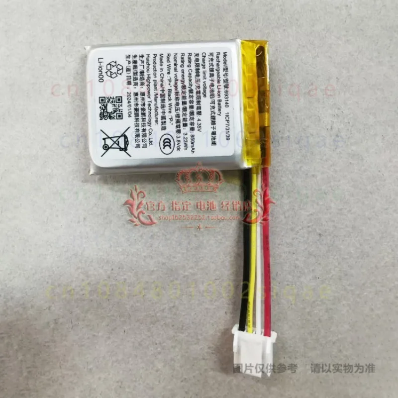 1pcs FOR JBL GO4 Wireless Audio Lithium Battery 3.8V 850mAh Portable Speaker Spare Power Cell