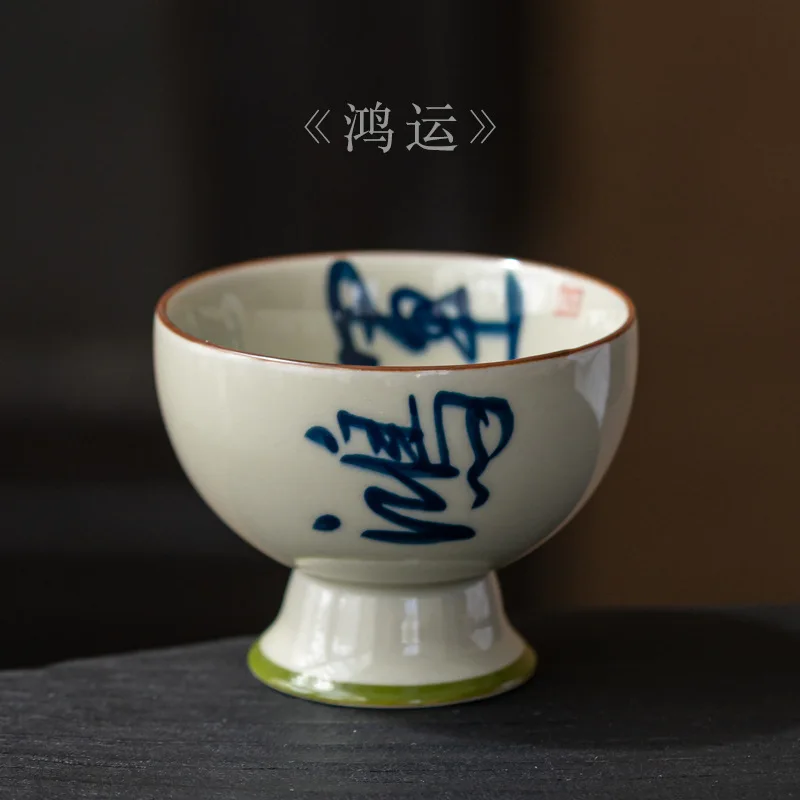 

Hand-painted Tea Cup with Plant Ash Ceramic Tasting Cup for Home Use, Vintage Tea Drinking Cup, Personal Use Master Cup, Single