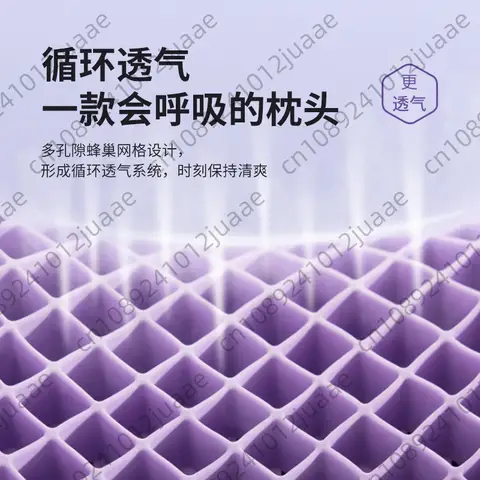 Pectin tpe pillow protection cervical spine no pressure pillow breathabl wing help sleep latex washable Internet celebritypillow
