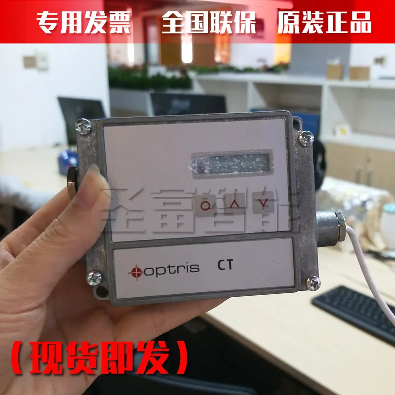 

2025 Optris Germany Optris CT3MLSF infrared thermometer OPTCT3MLSF high temperature sensing probe