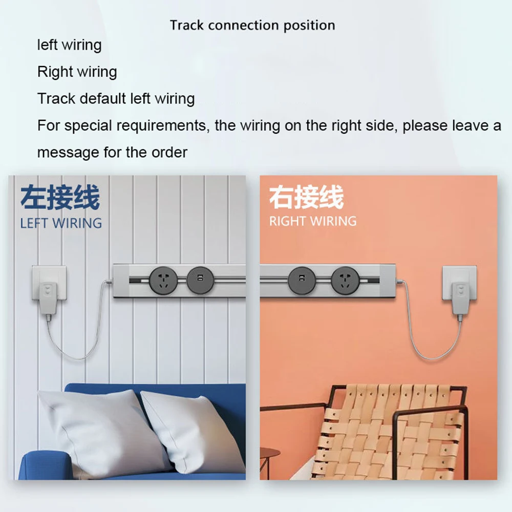 Track socket movable socket track is used for kitchen, living room wall, TV and household appliances