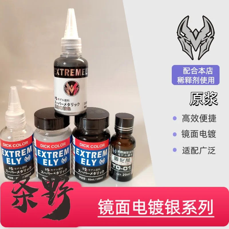

New Version Of Mirror Electroplated Silver Plating Model Paint Two-component Painting And Coloring 60ML Raw Pulp