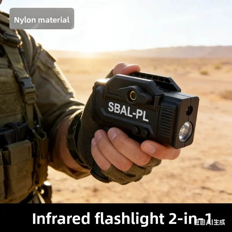 2026 أجزاء البصر الجديدة للأطفال ملحقات المسدس لعبة مصباح يدوي نطاق جبل 20 مللي متر السكك الحديدية #1