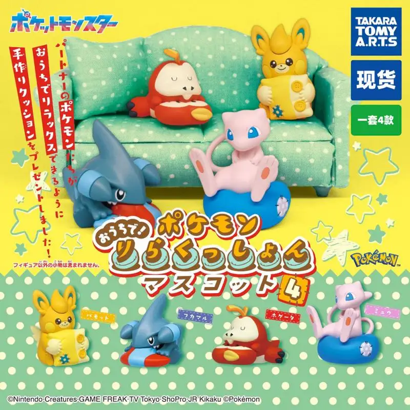 

4pcs/set TOMY Genuine Pokemon Pillow 4 Mew Fuecoco Gible Pawmo Twisted Egg Anime Action Figure Model Toys Gift for Birthday