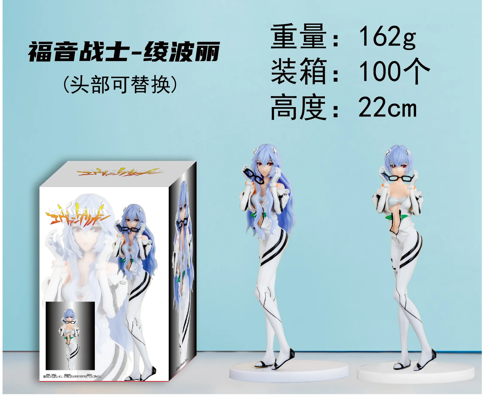 โมเดลหุ่นฟิกเกอร์เปลี่ยนหัวได้, ตุ๊กตาขยับแขนขาได้ของเล่นโมเดลตั้งตัวต่อเลโก้นินจาได้22ซม. อะนิเมะ Evangelion gekijouban Ayanami Rei