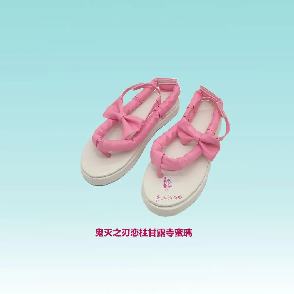 鬼滅の刃 甘露寺蜜璃 コスプレ靴 ピンクサンダル 女の子 女性 カーニバルパーティー ハロウィンブーツ