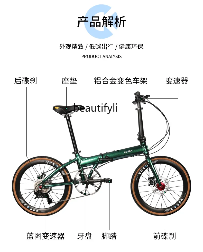 22-Inch Aluminum Alloy Portable Ultra Light Folding Bicycle Adult Commuter Disc Brake Variable Speed Bicycle