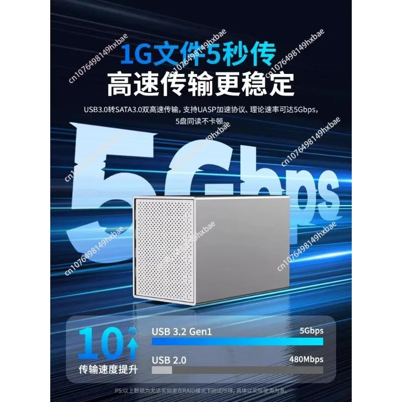 Hard disk array cabinet 3.5 inch mechanical hard box double raid disk cabinet external reader