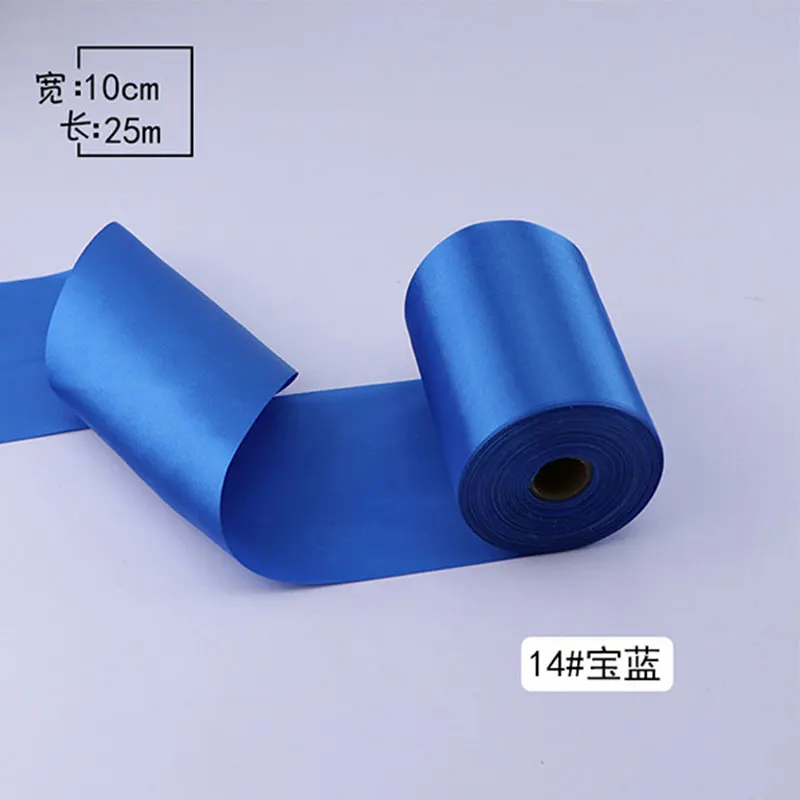 Hot (22yards/lot) 4\