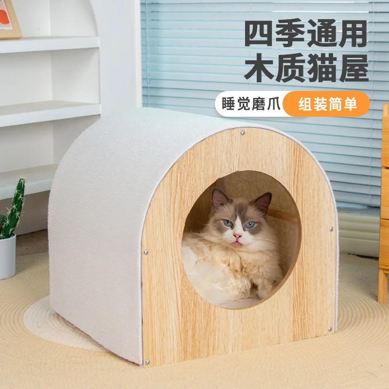 

Wooden Cat Nest, Cat Climbing Frame, Spacious Cat Nest House, Pet Villa Can Be Stacked with Four-season Pet Supplies