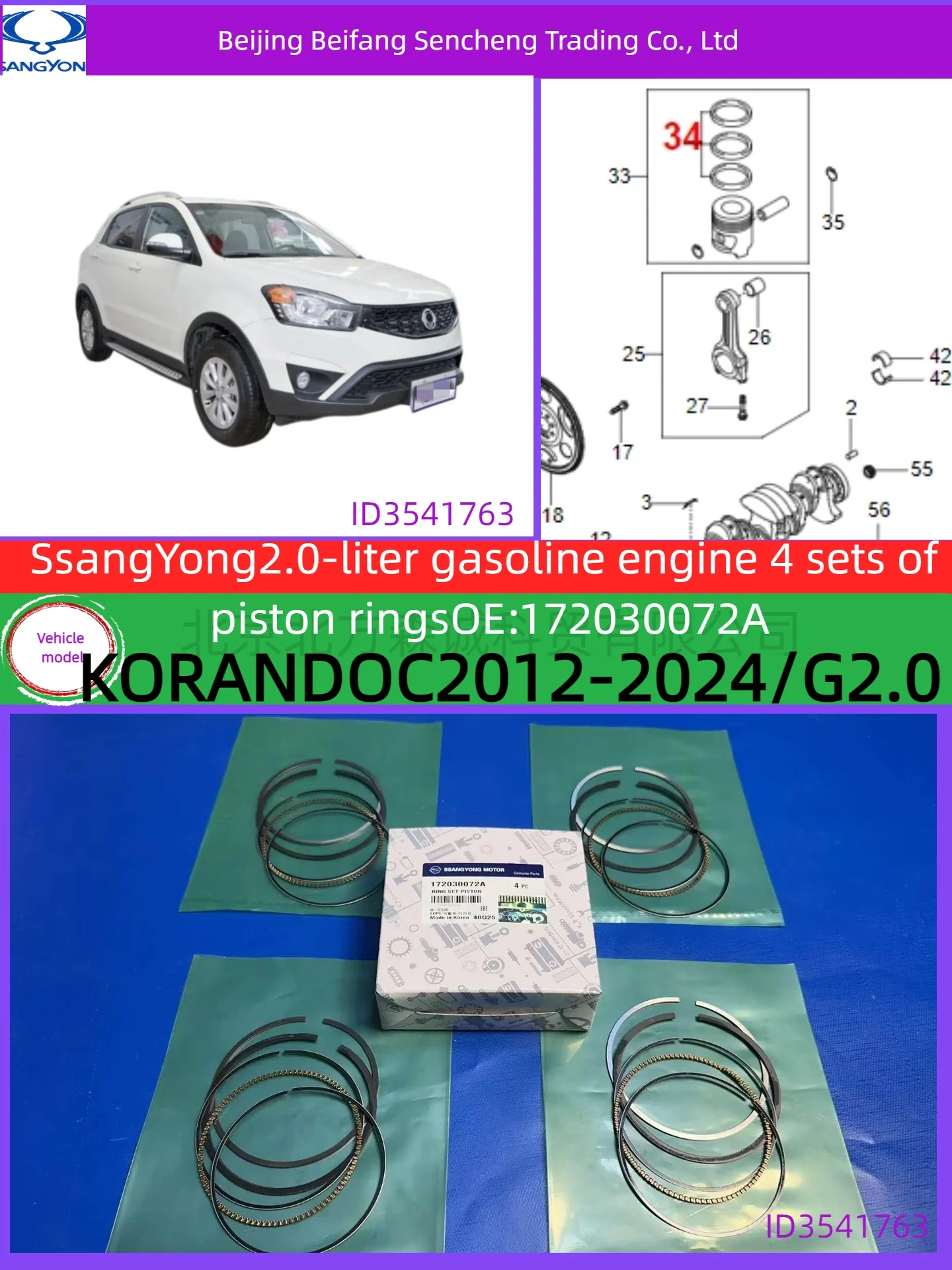

172030072AOriginal SSANGYONG piston rings for 2.0 engine. Applicable models: KORANDOC 2012 - 2024 / G2.0