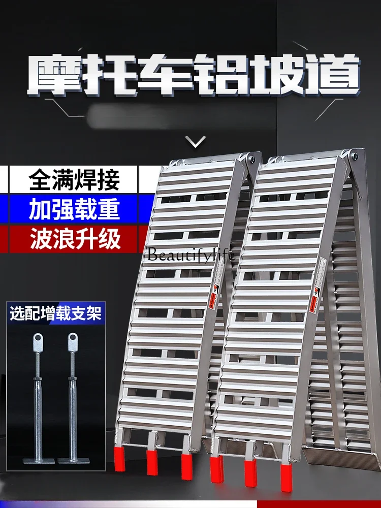 Loading trailer transporting aluminum alloy ramp folding step step boarding springboard