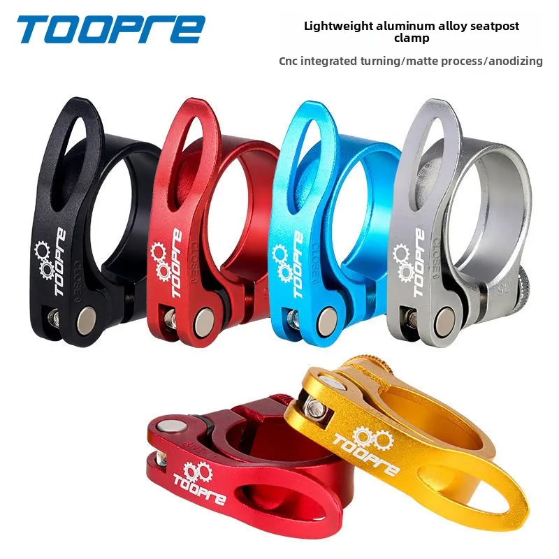 

Новый зажим для подседельного штыря велосипеда 31,8/34,9 мм, алюминиевый сверхлегкий быстросъемный зажим для шоссейного велосипеда, MTB, зажим для подседельного штыря для горного велосипеда