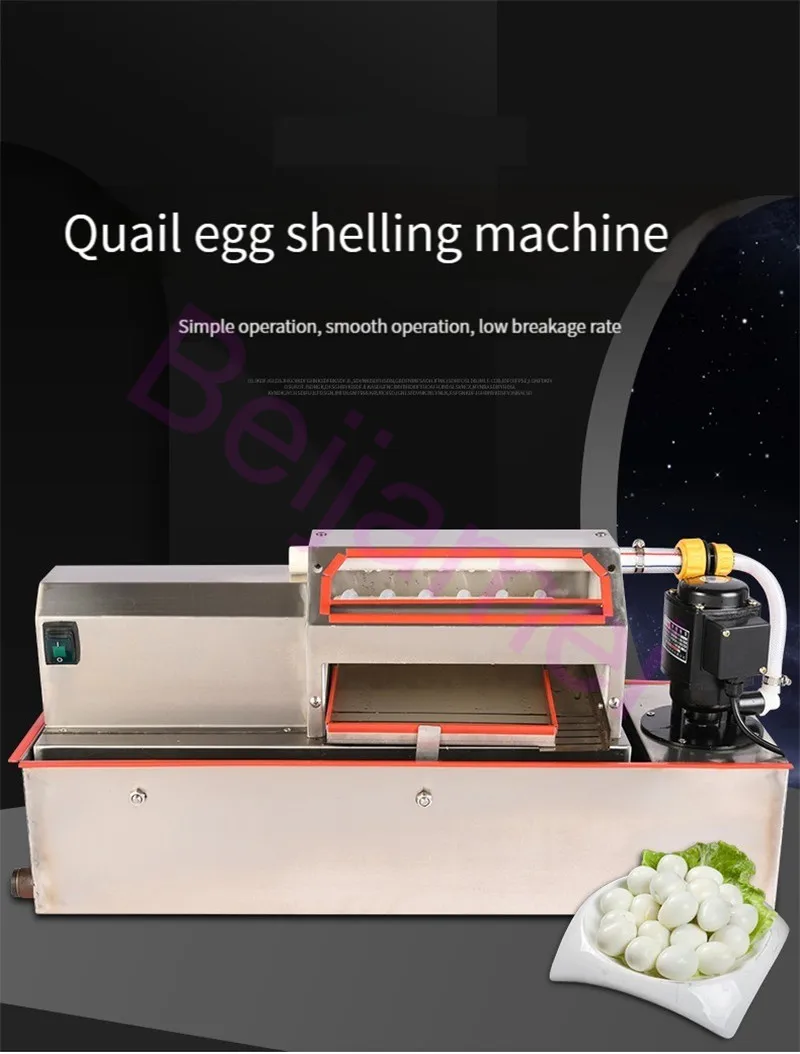 آلة تقشير بيض السمان الأوتوماتيكية آلات تقشير بيض السمان التجارية لتدوير المياه