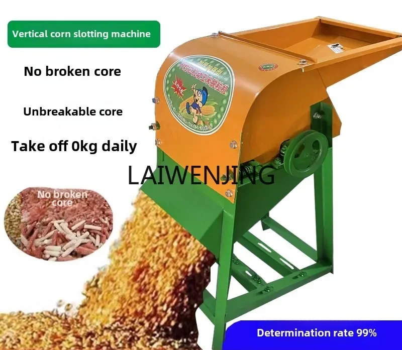 MJY small corn thresher, no peeling, automatic planer, stick and grain peeling machine