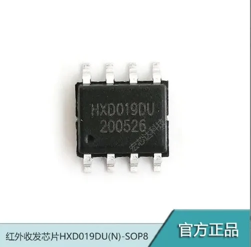 HXD019DU(N) intelligent infrared transceiver learning chip supports all paired serial port communications of the full code libra