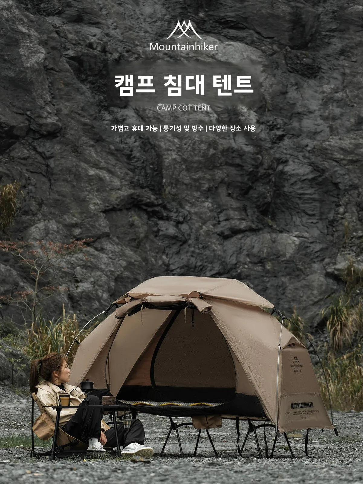Ultra-Light Aluminum Pole Camping Tent Mountain Climbing Hiking Portable Single Person Motorcycle Travel Tent Ground Distance
