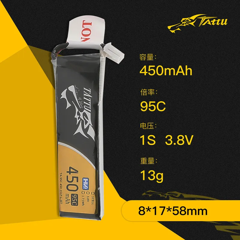 HOT TATTU 95C 450mAh 3.8V Lipo Battery With PH2.0/BT2.0 Plug For RC Helicopter Quadcopter FPV Racing Drone Parts 1S Battery