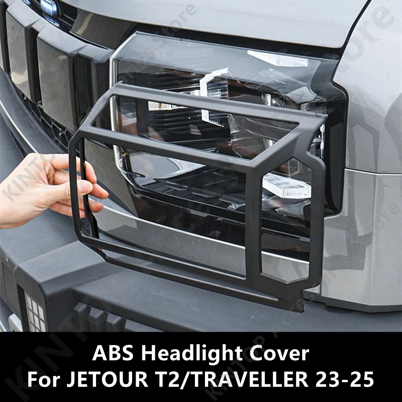

Для JETOUR T2/TRAVELLER 23-25, крышка фары из АБС-пластика, автоматические внешние детали, декоративная модификация, защитные аксессуары, ремонт