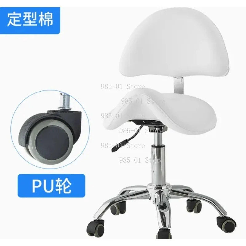 Adjustable Height Rotating Lift Chair Salon Beauty Doctor Nail Working Chair