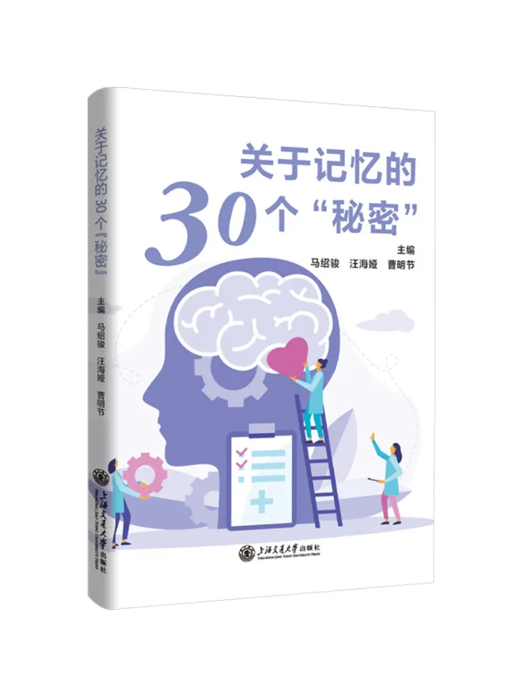 Book-Winshare 30 "S… - image