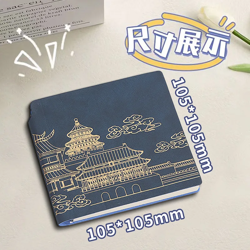 Pocket Square Blank Notebook Travel Stamp Collection Chineses Vintage House Notebook 105x105mm Planner Agneda 2025 100sheets