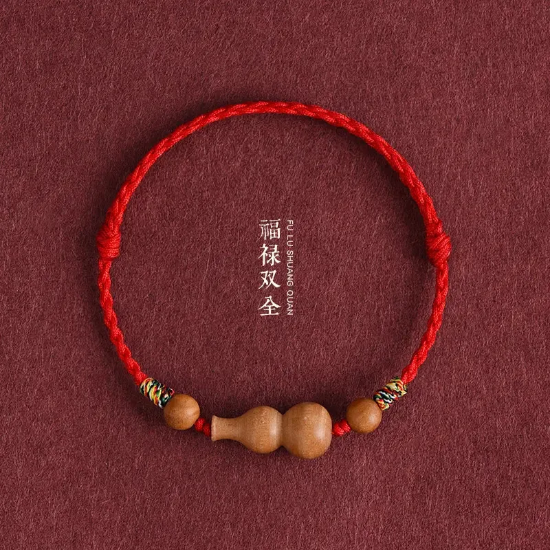 Handwoven Five-color Red String Bracelet with Old Peach Wood Auspicious Gourd: Birth Year Protection & Good Luck Gift for All