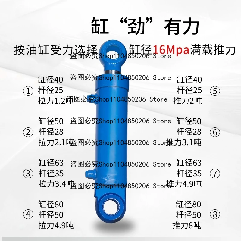 Suitable for 12-ton Hydraulic Cylinder Dead Head 100 Bore Double One-way Engineering Punching Packing Pressure Lift Hydraulic