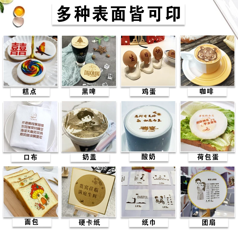 Intelligent coffee latte machine automatic large size high precision color food printer