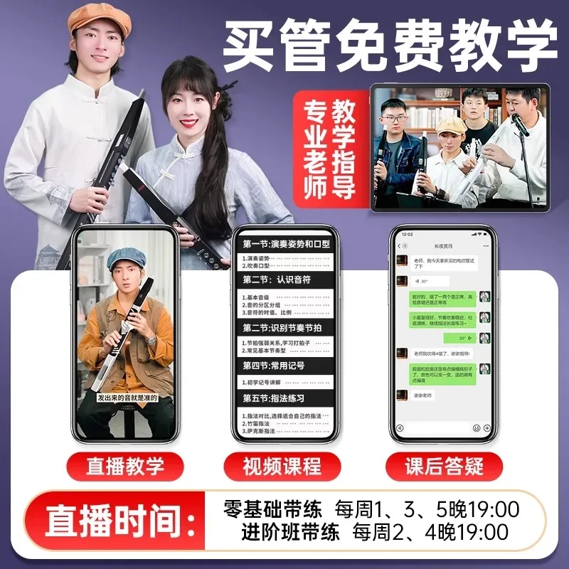 10i Electric Blowpipe Musical Instrument Daquan 2025 New Middle-aged and Elderly Beginners Electric Saxophone Ship Blowpipe