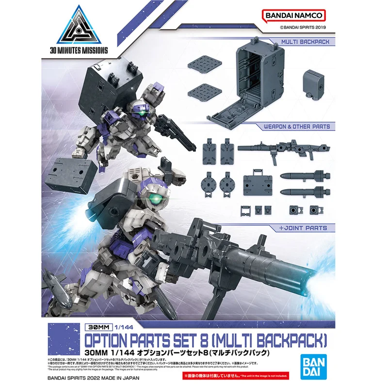 

Bandai Original 30MM オプションパーツセット8(マルチバックパック) Assembly Model Toys Collectible Model Ornaments Gifts For Children