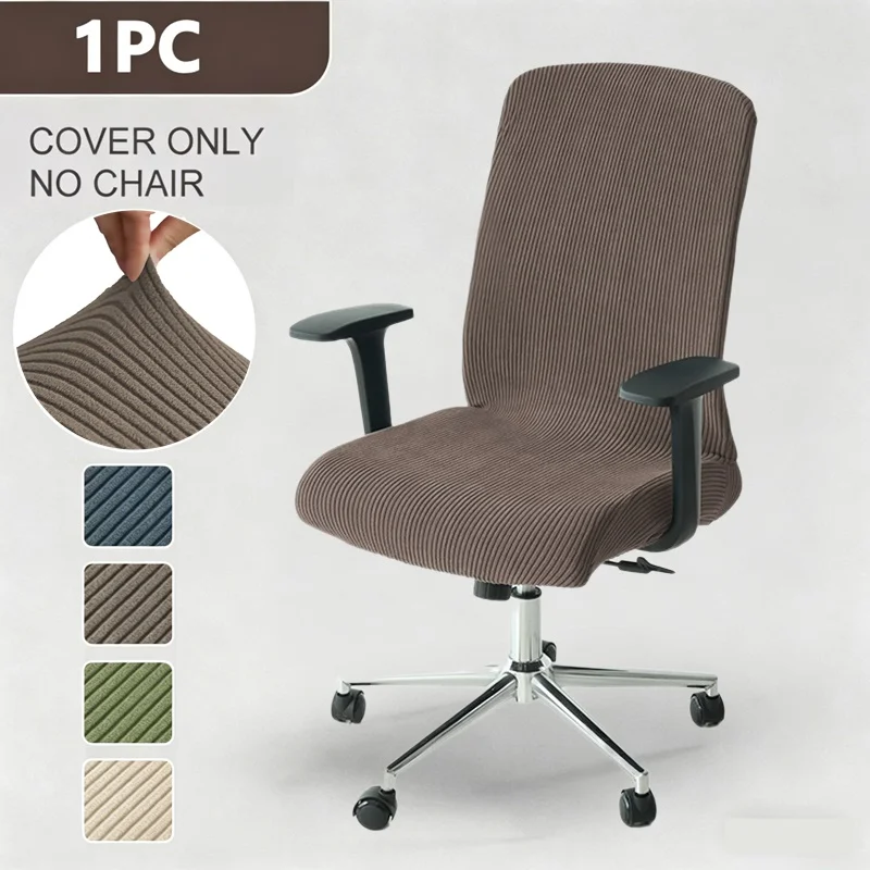 1PC Stretch Jacquard Office Chair Cover Lift Rotating Anti-dirty Computer Armchair Cover Gaming Seat Case for Study Room Home