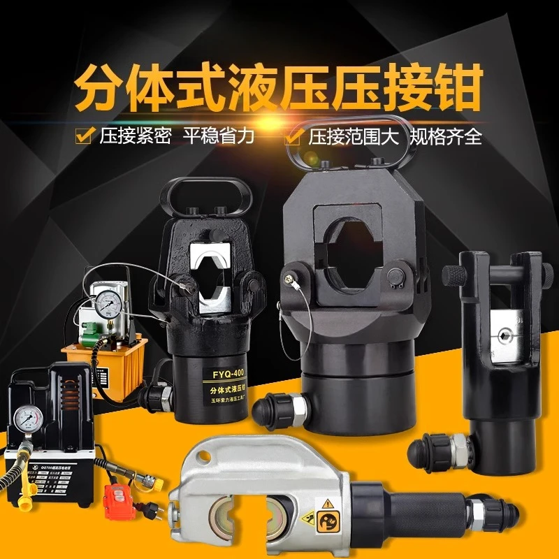 Electric Hydraulic … - image