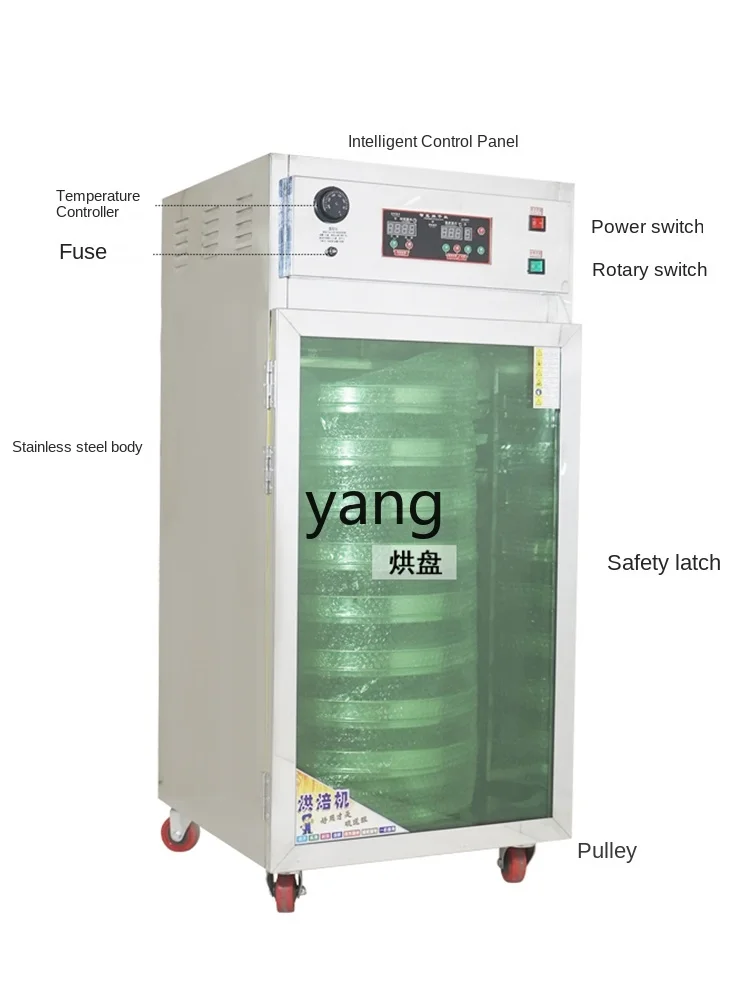 lcx Intelligent Rotary Baking Tea Peanut Sesame Cereals Medicinal Material Lifting Machine 6 Layers