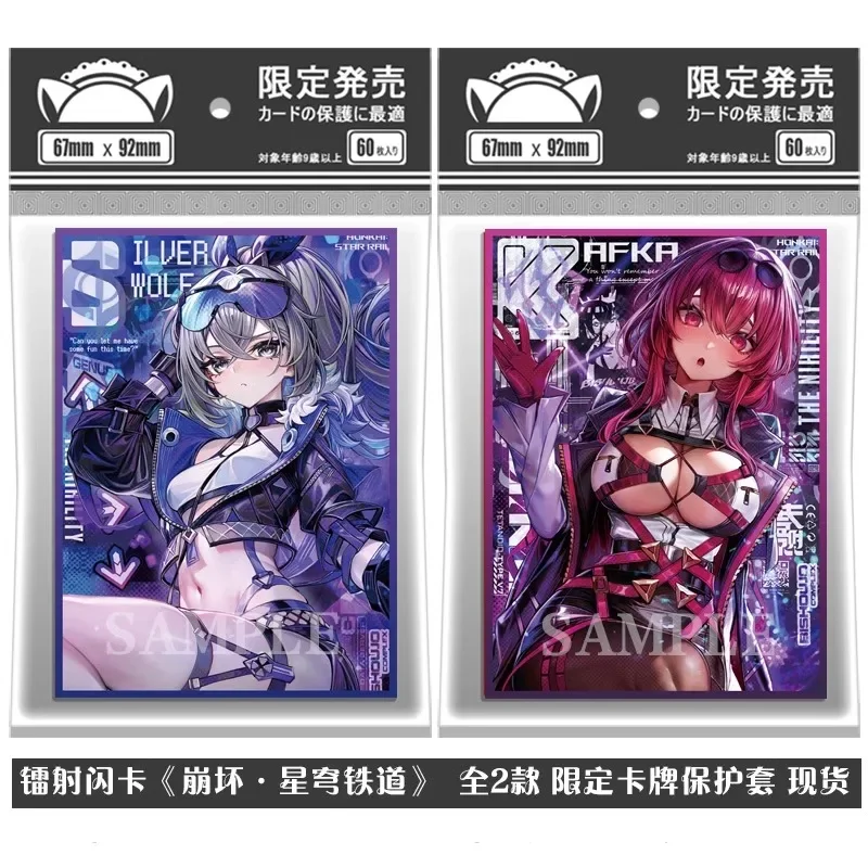 

Anime Honkai Star Rail Card Sleeves Game Silver Wolf Holographic Sleeve Cards Protector Case for Gift
