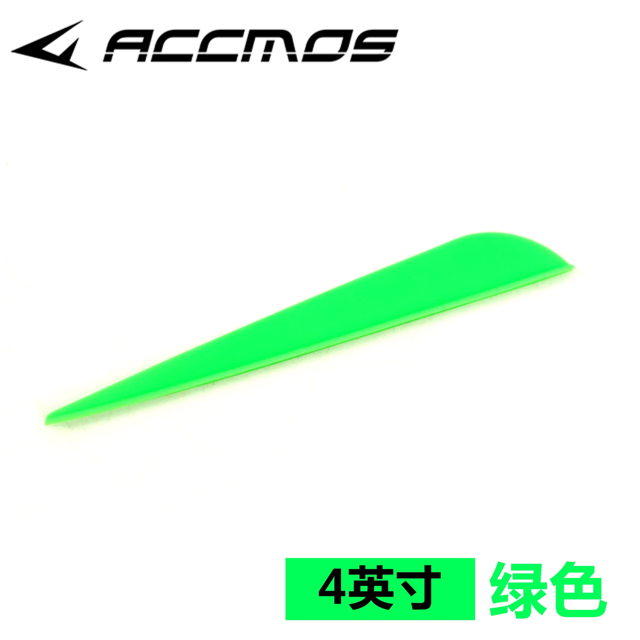 100Pcs 4inch Arrow Vanes Archery TPU Arrow Feather Accessories DIY Archery Arrow Shaft Plastic Feathers