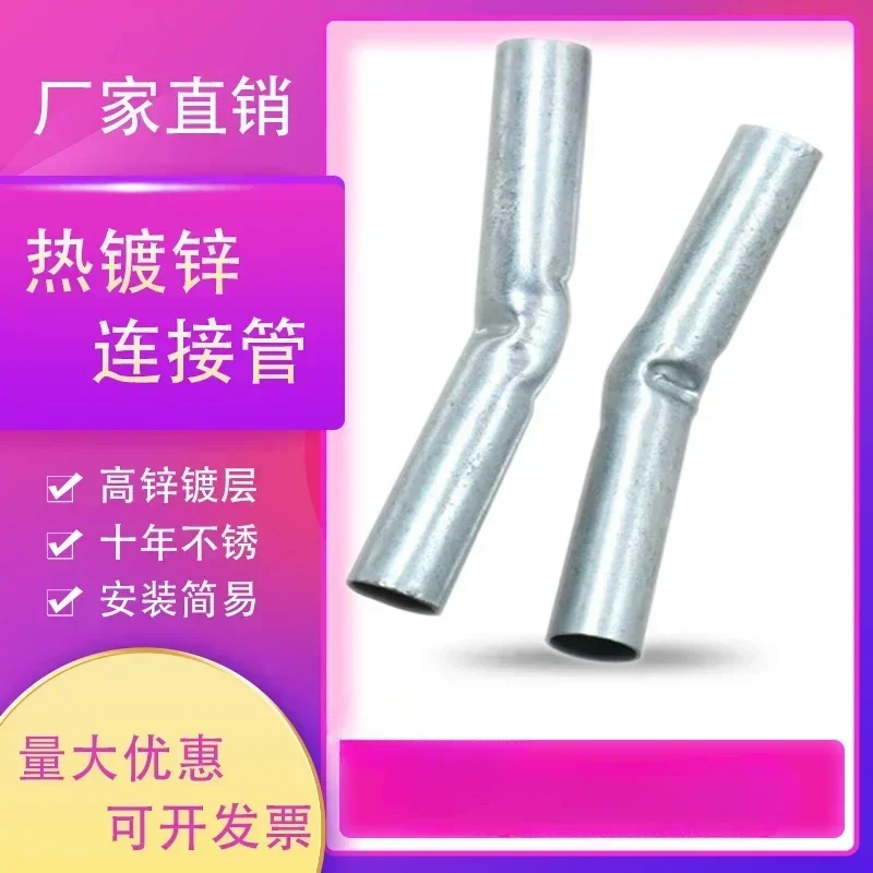 

Fittings Connecting pipe Top bending joint Arch joint Agricultural vegetable greenhouse steel Hot dip galvanized skeleton