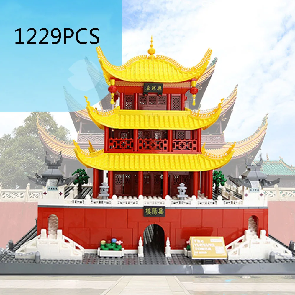 中国の歴史的古代建築、創造的なビルディングブロック、岳陽塔モデルセット、組み立てブロックおもちゃ、ギフトに最適