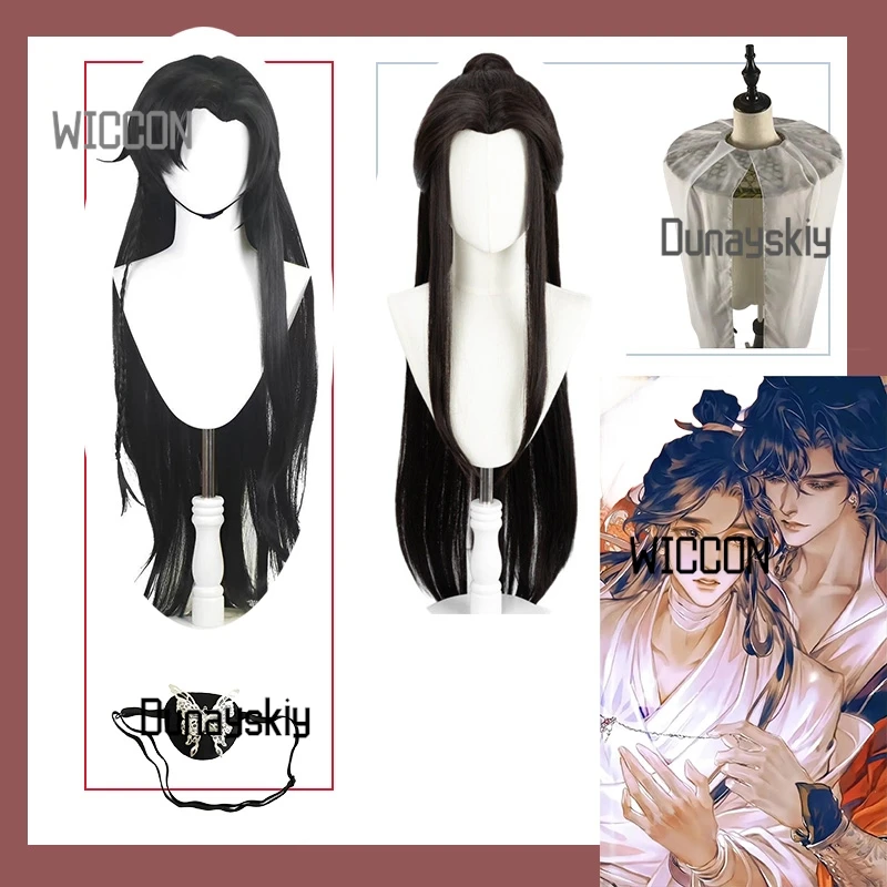 

Heaven Official's Blessing Cosplay Set Hua Cheng Xie Lian Wig with Eyepatch Hat Halloween/Valentine's Day/Graduation Gift