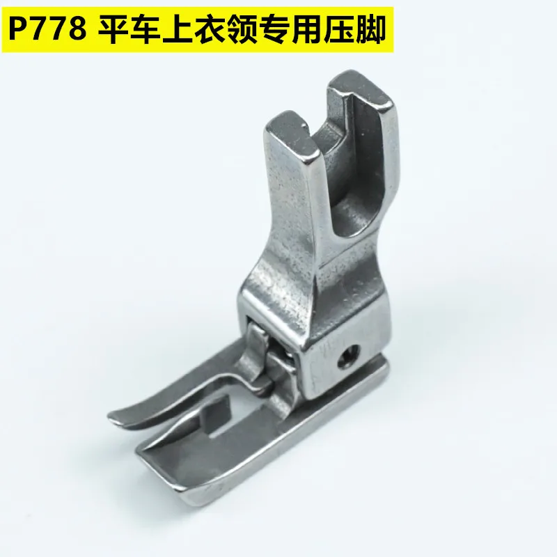 P778 Lockstitch Upper Collar Presser Foot Special Upper Collar Presser Foot Industrial Sewing Machine Parts Lockstitch Universal