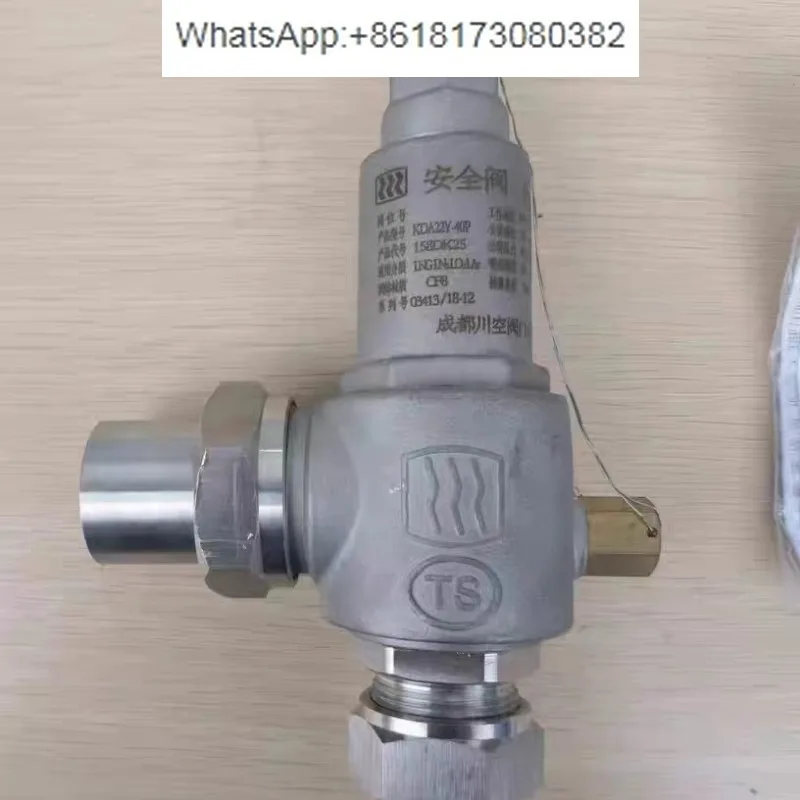 KDA22F/Y-40P pressure relief valve, liquid oxygen, liquid nitrogen, LNG storage tank, low-temperature safety valve -196 ° C