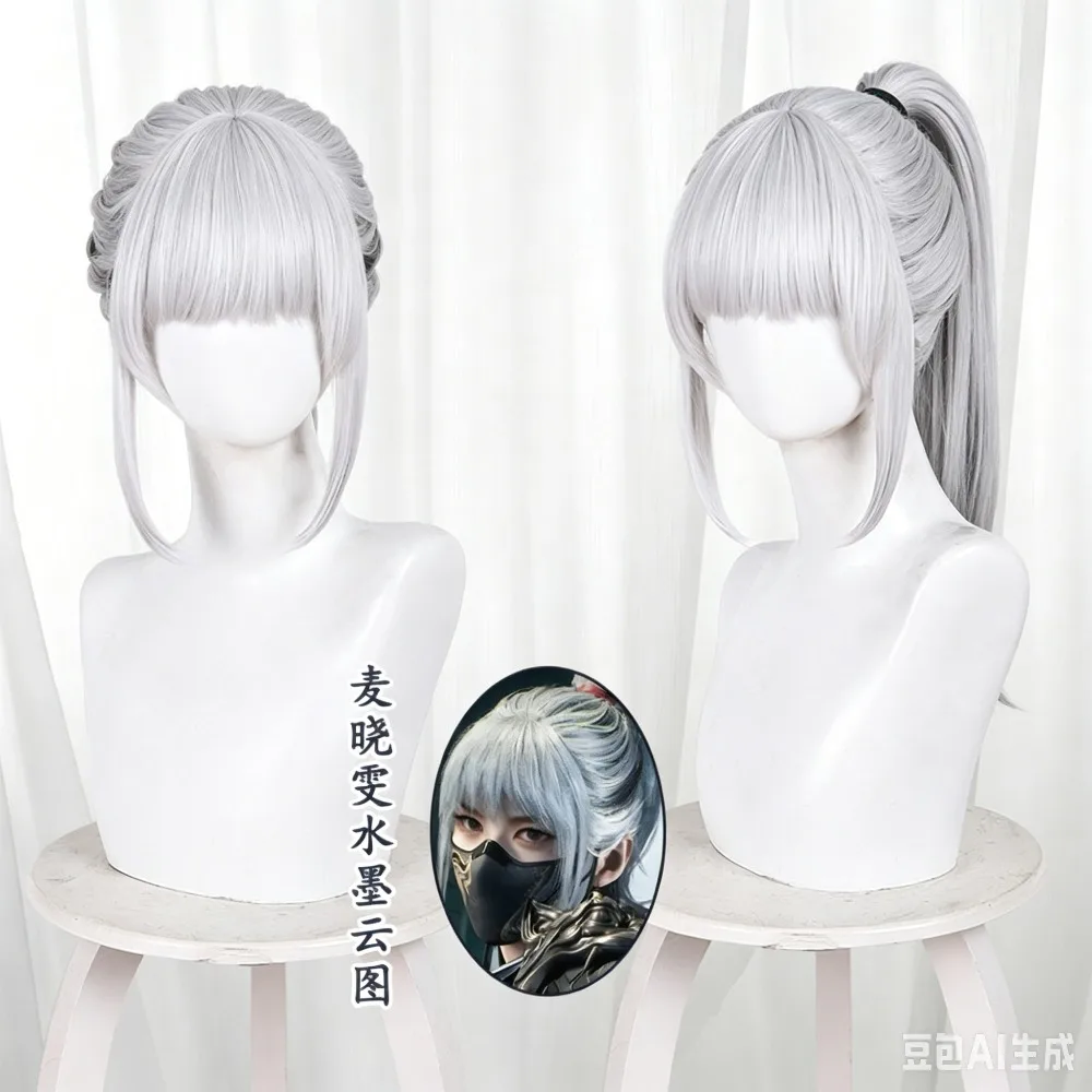 

Delta Force Mai Xiaowen Hackclaw Ink Cloud Map Cos Wig Black White Ponytail Round Scalp Top Adult Women Game Cosplay Hairpiece