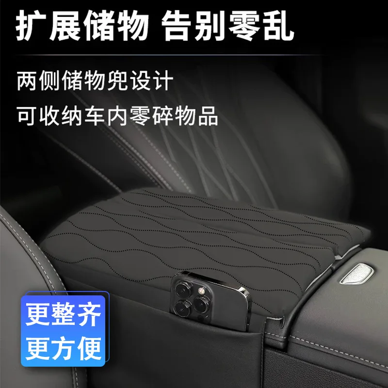 Dedicated Center Console Armrest Box Heightening Pad, Protective Cover & Storage Organizer for Chery Tiggo T9 2