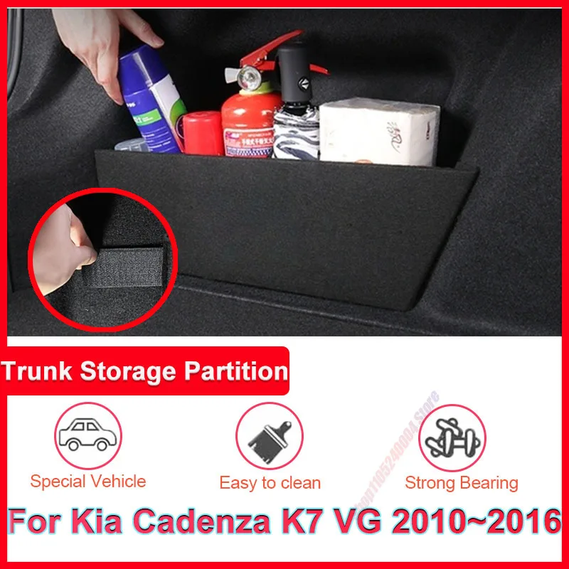For Kia Cadenza K7 VG 2010~2016 2013 2014 Car Trunk Partition Storage Box Organizer Trunk Side Parts Auto Interior Accessories