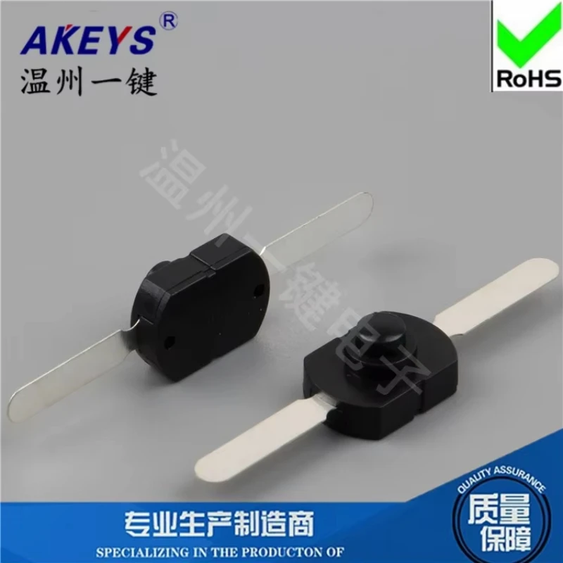 10pcs YT-1712-CC Desk Lamp Flashlight Switch One on One off Button Self-Locking Switch Long Feet Two Feet 17x12