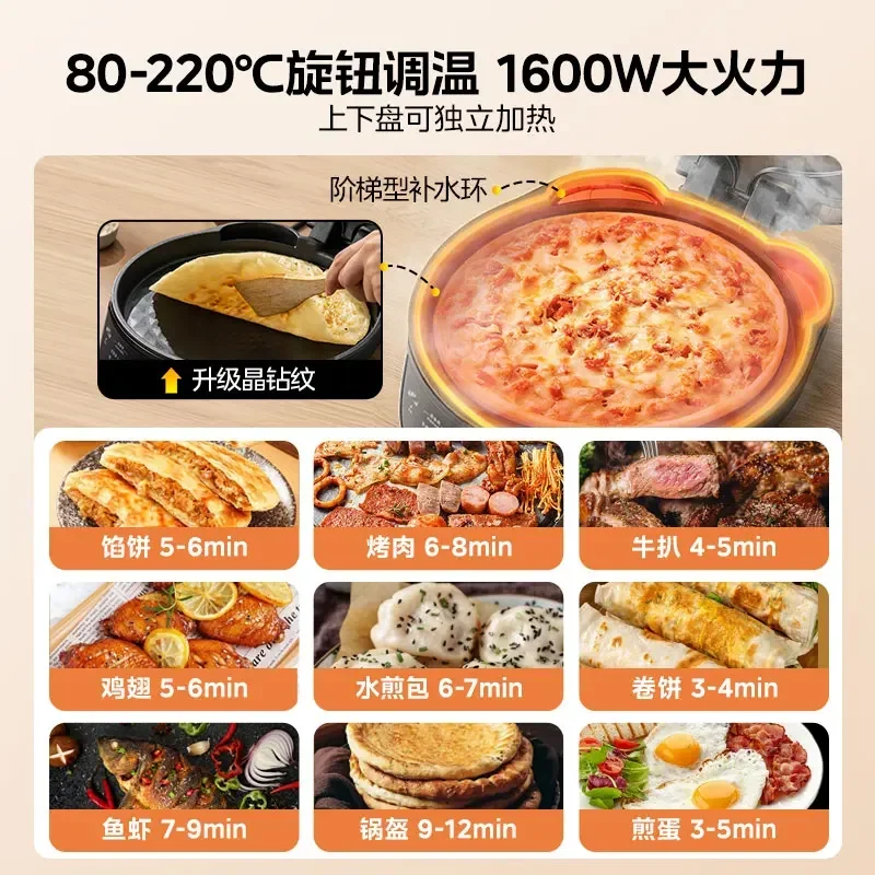 مقلاة خبز كهربائية للاستخدام المنزلي، مقلاة فطيرة تسخين على الوجهين، مقلاة خبز كهربائية أعمق وأكبر، موديل جديد